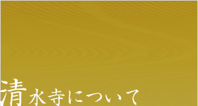 �������ɂ���