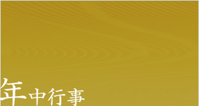 �N���s��