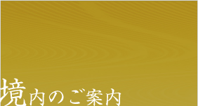 �������ɂ���